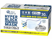 大王製紙/エリエール ハイパーブロックマスク 飛沫ブロック ふつう 30枚