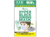 大王製紙/エリエール ハイパーブロックマスク 中・高学年 5枚入