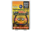 マグマックス/マグマックス ループ 45cm ネイビー 1個【管理医療機器】
