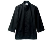 住商モンブラン/長袖コックコート 黒 SS/6-1033