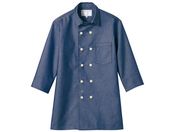 住商モンブラン/長袖コックコート ネイビー S/6-1111