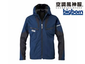 bigborn/空調風神服 EBA 長袖 紺×黒 S/EBA5017A-56