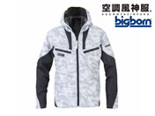 bigborn/空調風神服 EBA 長袖 ストームホワイト L/EBA5017AK-8
