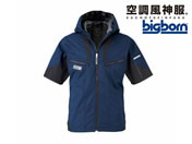 bigborn/空調風神服 EBA 半袖 紺×黒 S/EBA5018A-56