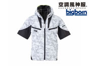 bigborn/空調風神服 EBA 半袖ー Sホワイト S/EBA5018AK-8