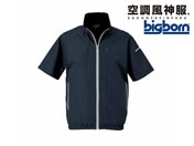 bigborn/空調風神服 EBA 半袖 Dネイビー LL/EBA5058-57