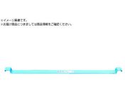 R[pbg/p[ WPU-1450