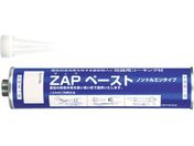 MSMMBC/ZAPy[Xg 260mlJ[gbW ZAP-PT1