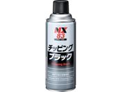 C`lP~JY/`bsO ubN 420mL 0000 83