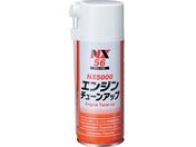 C`lP~JY NX5000GW`[Abv 240mL 0000 56