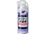 C`lP~JY VR- 420mL 000 135