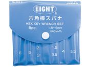 EIGHT/六角棒スパナ 標準寸法 ビニールポーチ入 8本セット 1.5〜6mm 002-2