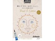 Pebeo Z^J[3DGgBOOK 00 4421