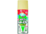 KANSAI/油性シリコンラッカースプレー クリーム 300ML 00 587644042300