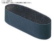 HiKOKI/BG-100・BGH-100用ベルト AA36 10本入り 0093-9701