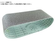 HiKOKI/SB10V2用ベルト CC180 10本入り 0099-5572