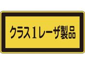 Ώ\ [UXebJ[W NX1[Ui [UC-1 