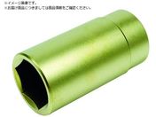 A-MAG/防爆6角ディープソケット差込角1/2インチ用 対辺23mm 0350035S