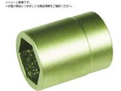 A-MAG/防爆6角ソケット差込角3/4インチ用 対辺46mm 0354634S