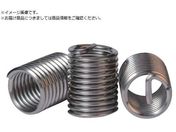 リコイル/インサートねじ リコイル SUS316 適用ボルトねじ:M3-0.50×1D 100個入り 05032Y