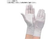 竹虎/タケトラ ニトリル手袋 ホワイト S 200枚入 0 75812