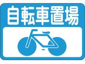 緑十字/路面用標識 自転車置場 路面-21 300×450mm