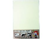 DAIDOHANT }OlbgV[g 200~300 zCg 10177704