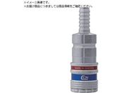 CEJN/シリーズ320 eSafe カップリング ホース接続5/16 10-320-2003