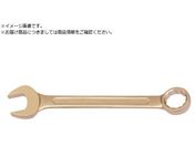 TAURUS/防爆コンビネーションスパナ 二面幅寸法 mm :41 135-41A