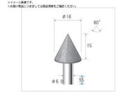 ナカニシ/電着CBNバー テーパー型 φ16×15×軸φ6 #120 60° 13336