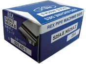 REX/自動切上チェーザ S25AC25A 160025