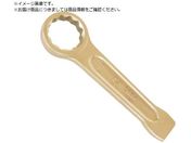 TAURUS/防爆打撃メガネレンチ 二面幅寸法 mm :50 160-50A