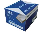 REX/自動切上チェーザ AC65A-80A 16B450