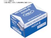 REX/自動切上チェーザ N20AC15A-20A 16P407
