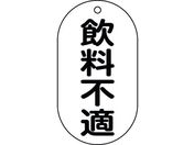 Ώ\/ou\D sK ou-202 90~50mm Gr 169202