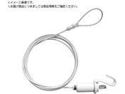 H|/p[C[ a1.2mm L=150cm hdグ 1805-WW 1805-WW