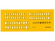 E`_ ev[g OCRK NO-5 1-843-1634