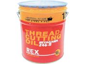 REX/ʔzǗpIC 246-R 18L 186610
