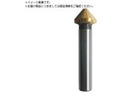 WEBA/HSSカウンターシンク No.19080-1 80°3枚刃 HSS TiNコ-ティング 19080-1-13.4
