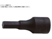 Ko-ken/ヘックスビットソケット 5/32 3012A.52-5/32