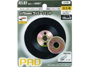 RELIEF o[pbhp 30067