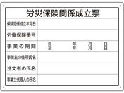 jbg JЕی֌W[ l\܍ 302-072