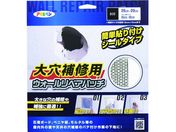 ATqy/匊CpEH[yApb` 15CMX15CM HC-WP6