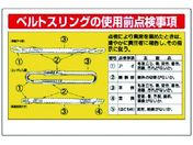 ���j�b�g �ʊ|�֌W�W�� �x���g�X�����O�̎g�p�O�_�� 327-13