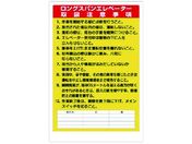 jbg tg֌WW OXpGx[^ 331-10A