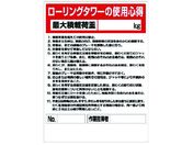jbg W [O^[gpS 332-02A