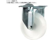 テンテキャスター/プレート式キャスター“ALPHA” ナイロン車 φ125 固定式 3478UOR125P62