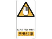 Ώ\ CXgW 茳 R-105 190~90mm A~
