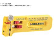 JOKARI/ワイヤーストリッパー SWS-Plus 016 40035