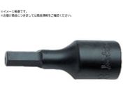 Ko-ken/ヘックスビットソケット 8mm 4012M.60-8